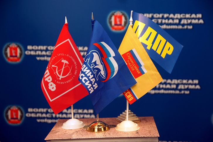 Лидеры фракций Волгоградской областной Думы прокомментировали итоги выборов