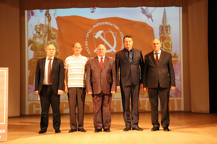 В День международной солидарности трудящихся Сталинградский обком провел торжественное собрание