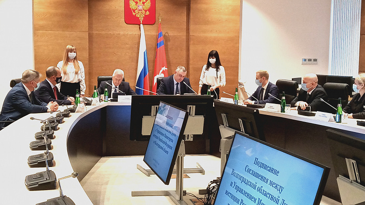 Волгоградская областная Дума и региональное Управление Минюста РФ подписали Соглашение о взаимодействии