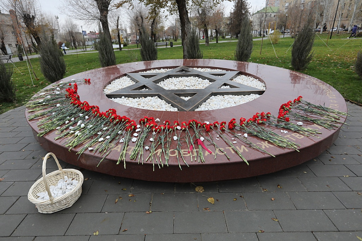В Волгограде увековечили память жертв Холокоста