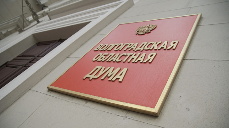 Волгоградские парламентарии предлагают новые инструменты господдержки АПК