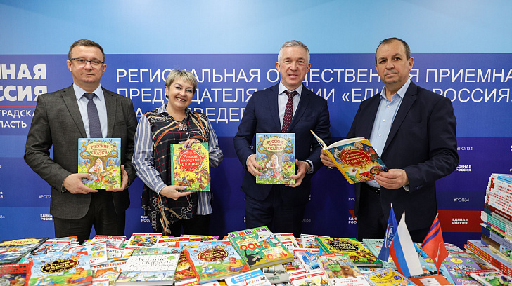 Региональные парламентарии передали книги для детей Донбасса