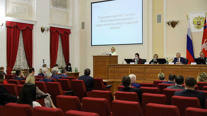 В региональном парламенте обсудили ход реализации нацпроекта «Экология»