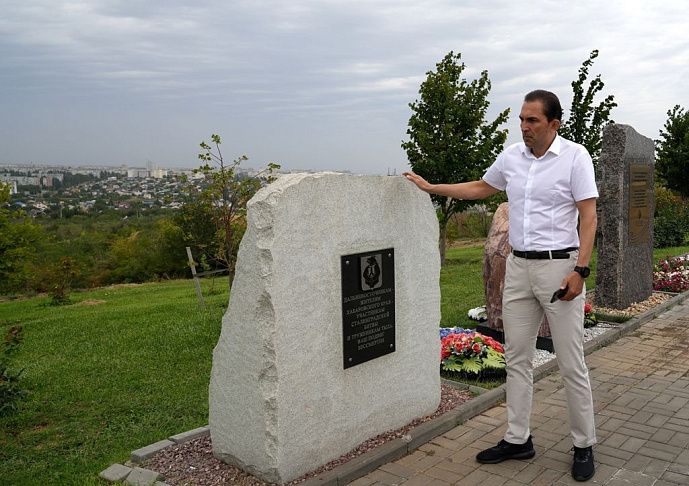 Председатель Сахалинской областной Думы посетил мемориальный комплекс на Мамаевом кургане
